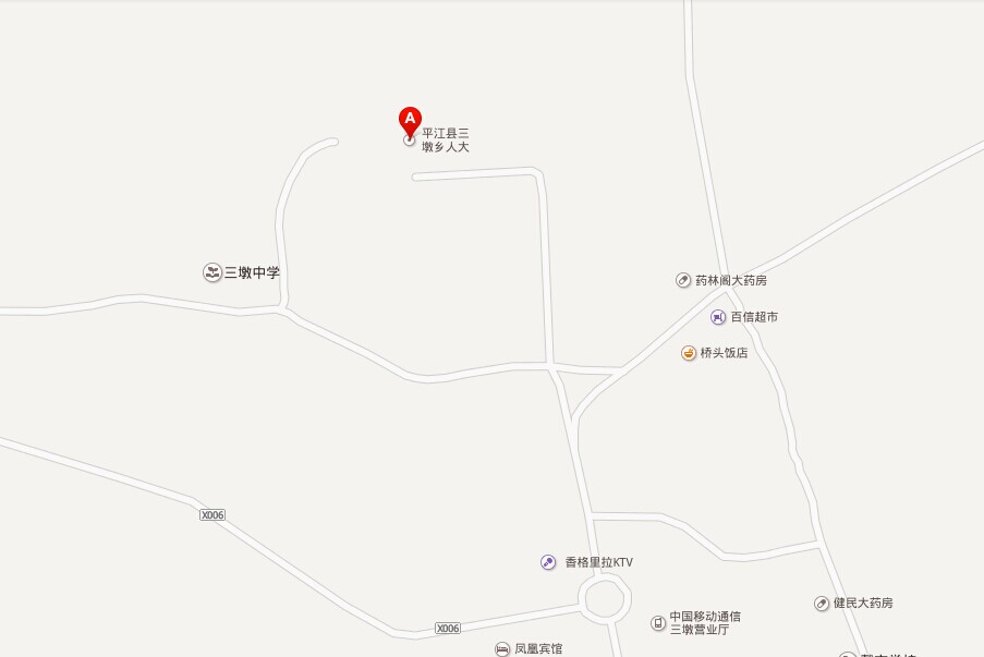 三墩乡(湖南省岳阳市平江县三墩乡) 三墩乡(湖南省岳阳市平江县三墩乡)