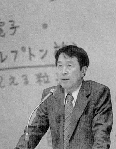 年轻时的南部阳一郎 年轻时的南部阳一郎