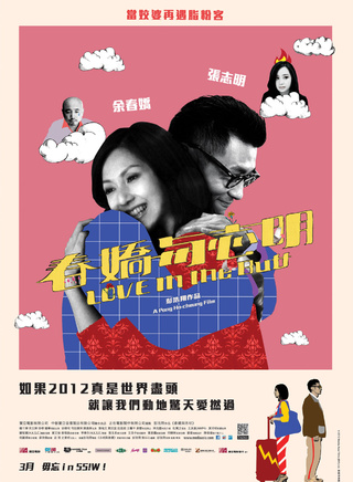 阎汶宣
