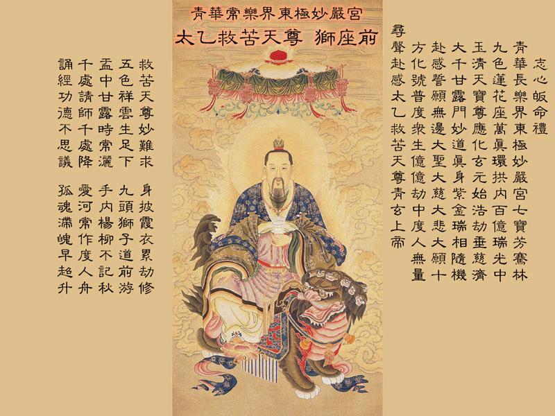 太乙(历史文化) 太乙(历史文化)
