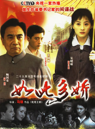 吴岱凝(吴晓敏（影视演员）)