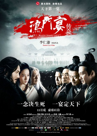 杜玉明(影视演员)