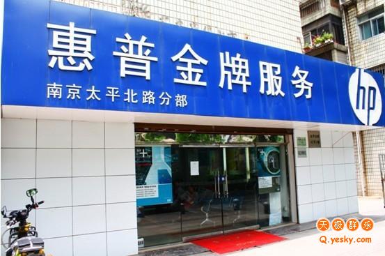 惠普质量门 惠普质量门