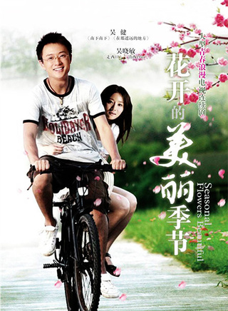 吴岱凝(吴晓敏（影视演员）)