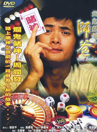白鹰