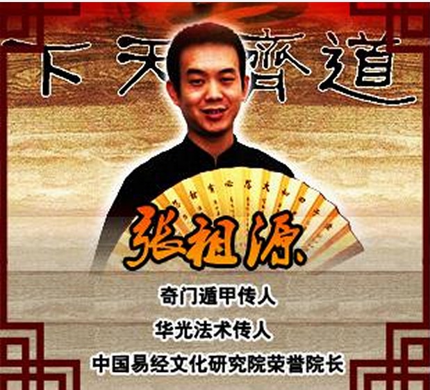 办公室风水谘询 办公室风水谘询