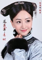 宫锁连城