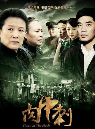 张小斐(中国内地女演员)
