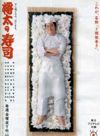 广末凉子