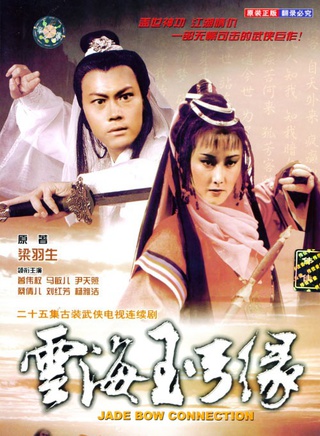 曾伟权