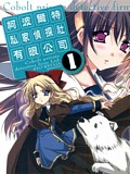 解闷有漫画 解闷有漫画