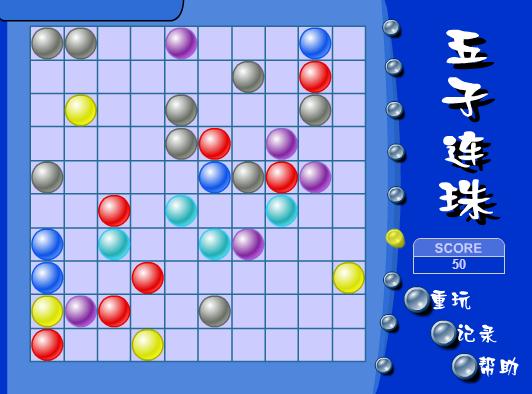 五子连珠勋章版 五子连珠勋章版
