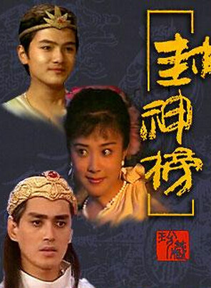 曾伟权