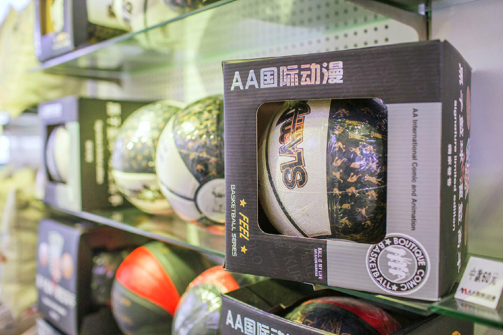 动漫玩具 动漫玩具