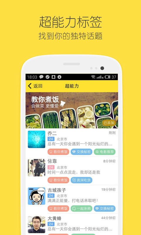 比邻 比邻