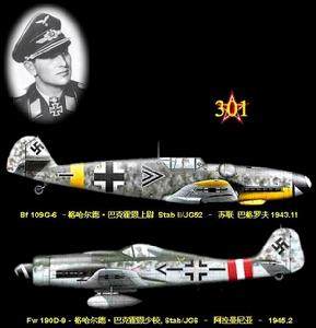 格尔哈德·巴克霍恩 格尔哈德·巴克霍恩