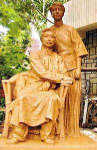 许广平(景宋) 许广平(景宋)