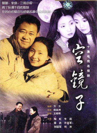 徐松子