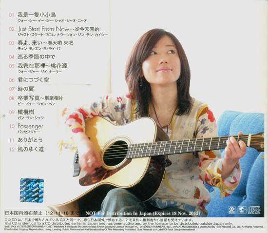 My Life My Songs My Life My Songs