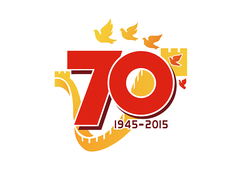 纪念中国人民抗日战争暨世界反法西斯战争胜利70周年阅兵式 纪念中国人民抗日战争暨世界反法西斯战争胜利70周年阅兵式