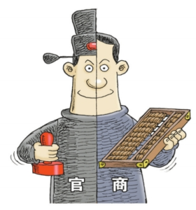 五毒干部 五毒干部