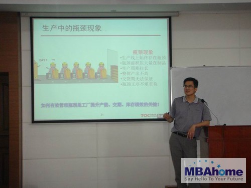 潘老师给江南大学MBA授课 潘老师给江南大学MBA授课