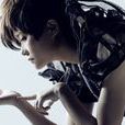 my love(李宇春演唱歌曲) my love(李宇春演唱歌曲)
