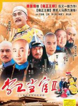 王辉(北京人民艺术剧院青年演员)