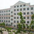 淮安市承德路国小 淮安市承德路国小