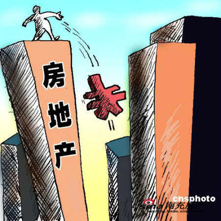 房地产价格 房地产价格