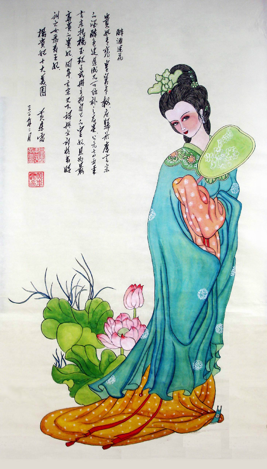 黄东雷工笔画作品《杨贵妃十大美图》 黄东雷工笔画作品《杨贵妃十大美图》
