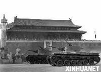 阅兵式(大阅兵(检阅仪式)) 阅兵式(大阅兵(检阅仪式))