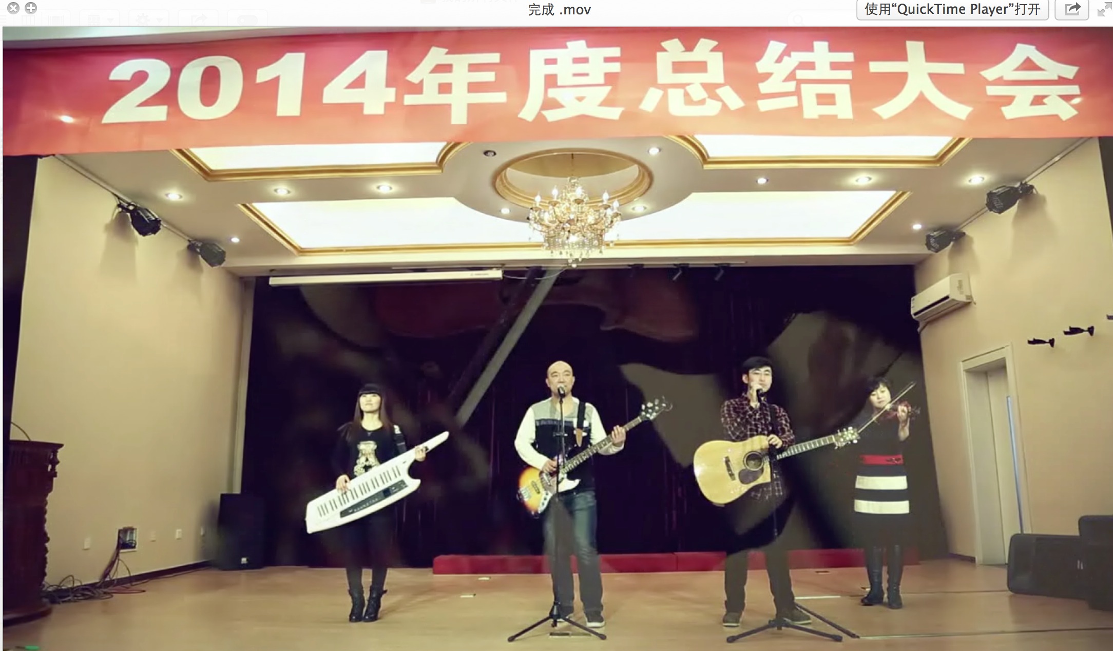 奇异恩典2015 奇异恩典2015