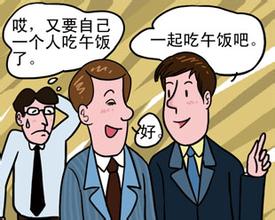 社交恐怖症 社交恐怖症