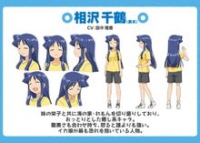 乌贼娘