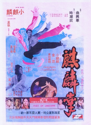 李修贤
