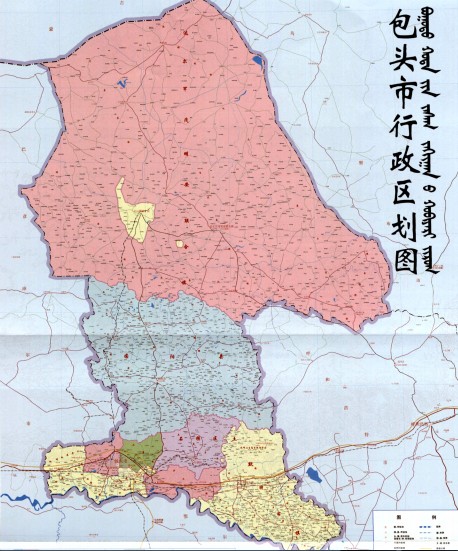 包头市行政区划图 包头市行政区划图