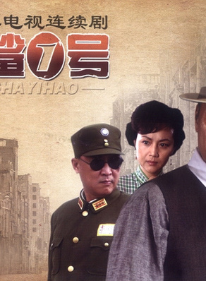 沙景昌