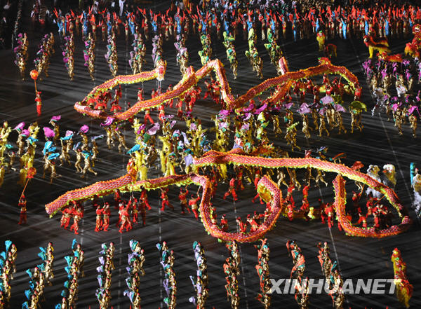 2009国庆晚会 2009国庆晚会