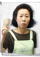 媳妇的全盛时代