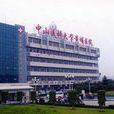 中山医科大学附属一院 中山医科大学附属一院