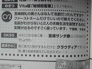 型月エースVol.8实录 型月エースVol.8实录