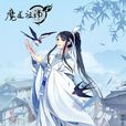蓝思追 蓝思追
