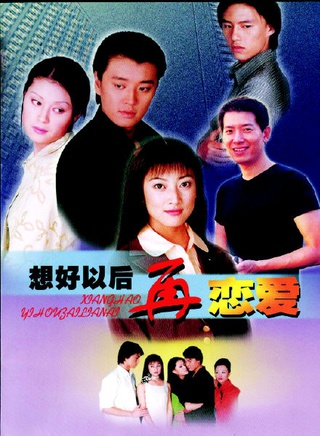 王修泽