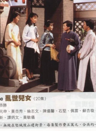 吕有慧