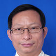 王义成(医学博士) 王义成(医学博士)
