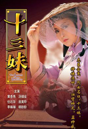 冯志丰