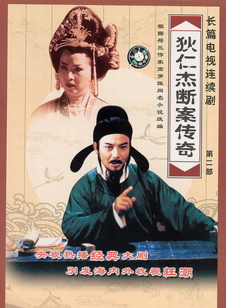 王为念