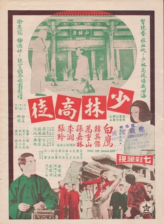 白鹰