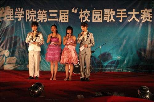 学校活动 学校活动
